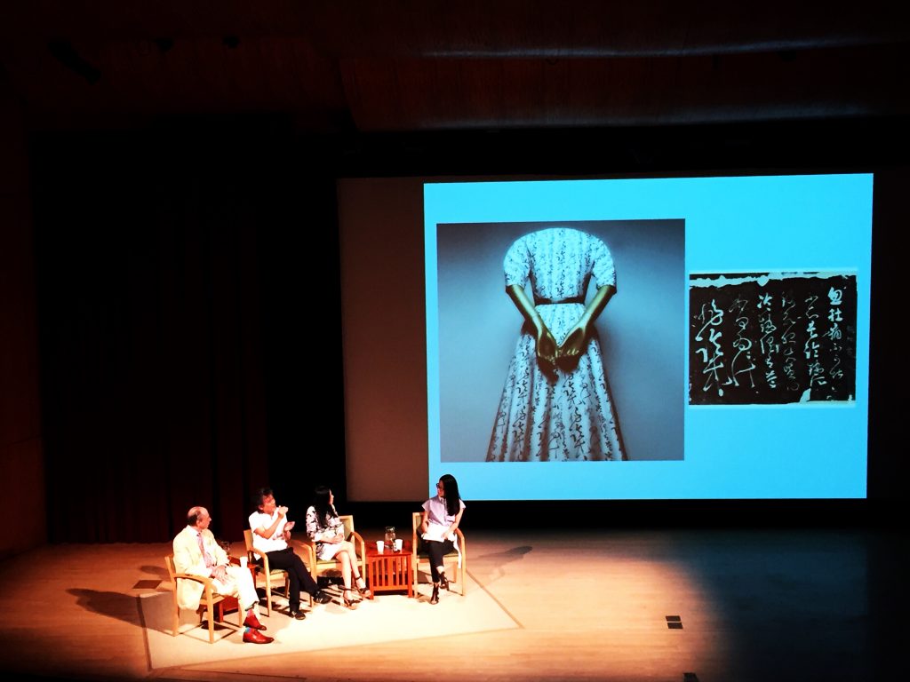 The panel, led by Elizabeth Peng, on stage at the MET's auditorium